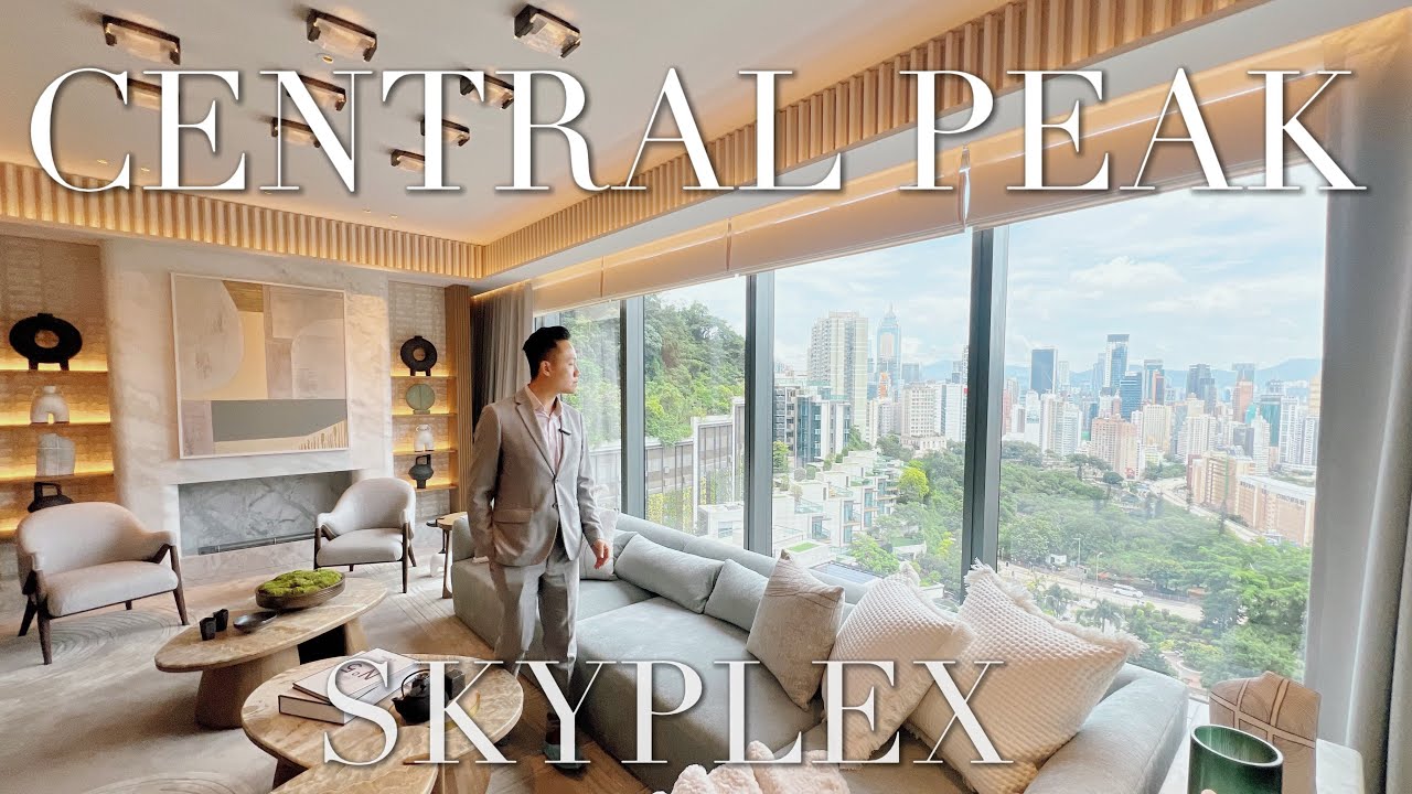 東半山超級豪宅CENTRAL PEAK💎名師設計奢華天際大宅🤩