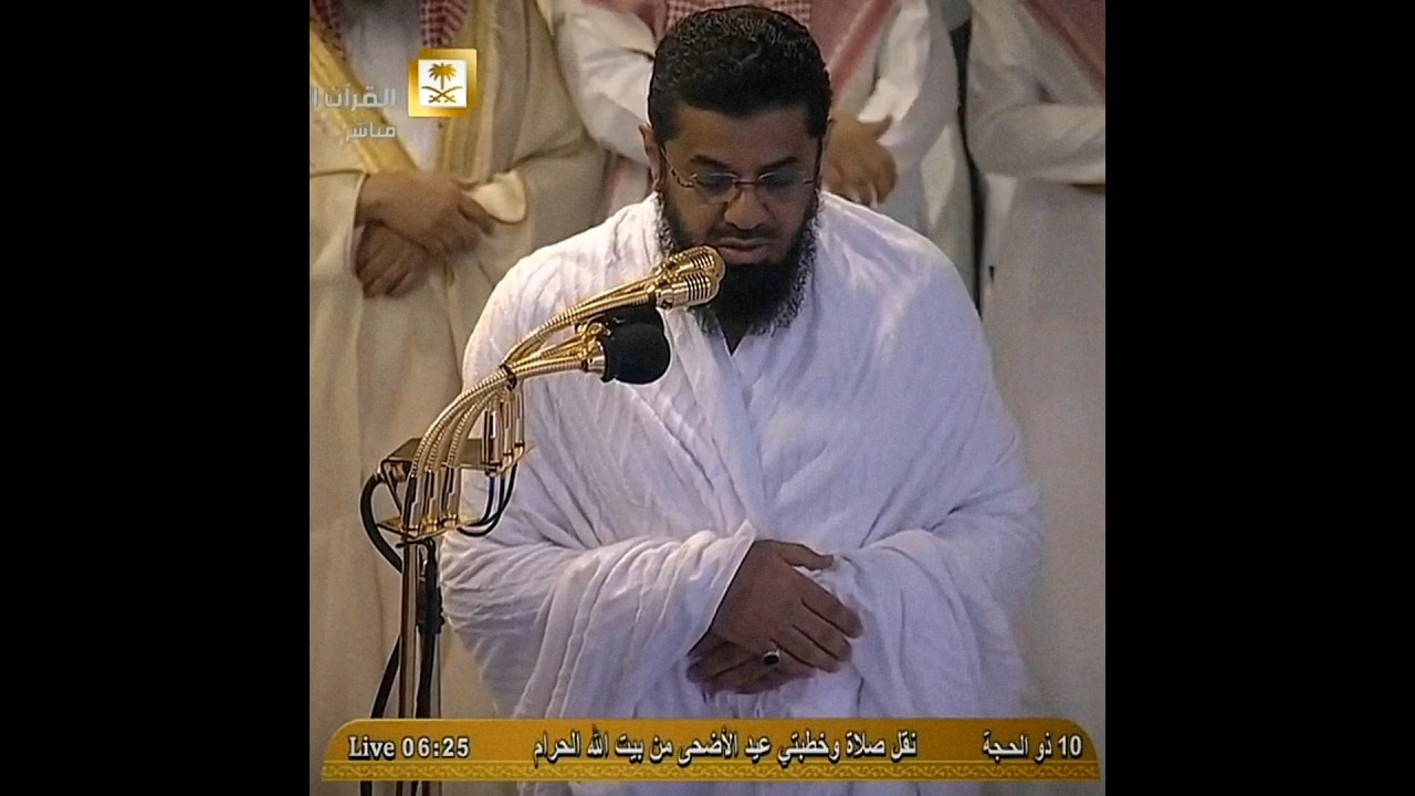 صلاة العيد للشيخ سعود الشريم 1435هـ #عيد_الأضحى_المبارك