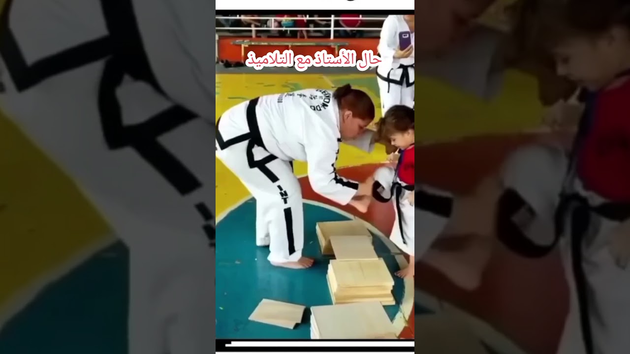 حال الأستاذ مع التلاميذ خلال الدروس