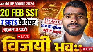 🔴 LIVE | Class 10th Social Science Answer Key 2026 | CAL Paper | MCQ, Map & Important Questions