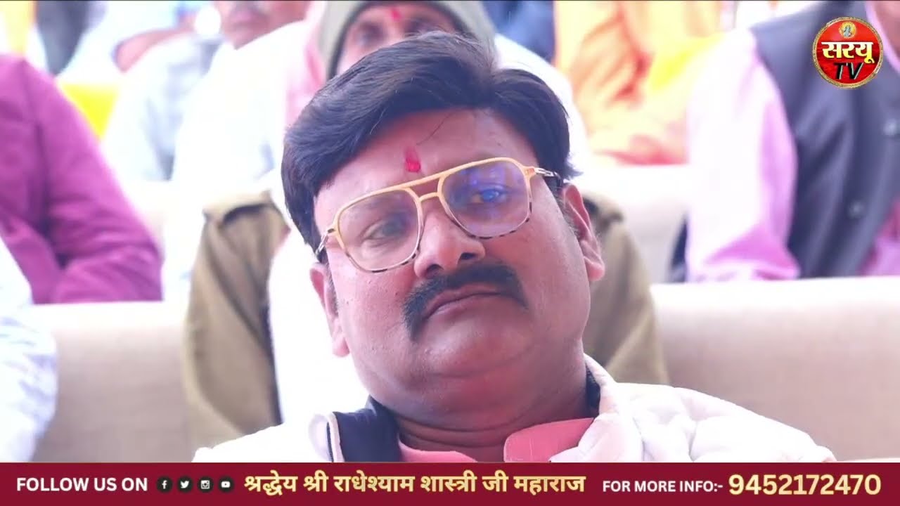 Day 06🔴श्रीमद् भागवत कथा || श्री राधेश्याम शास्त्री जी महाराज || आयोजक - सुनील दिवेदी जी ( सभासद ) |