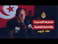لقاء اليوم موقف المعارضة التونسية من انتخابات الرئاسة أحمد نجيب الشابي 
