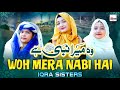 New naat sharif  woh mera nabi hai  iqra sisters  official  hitech islamic naats