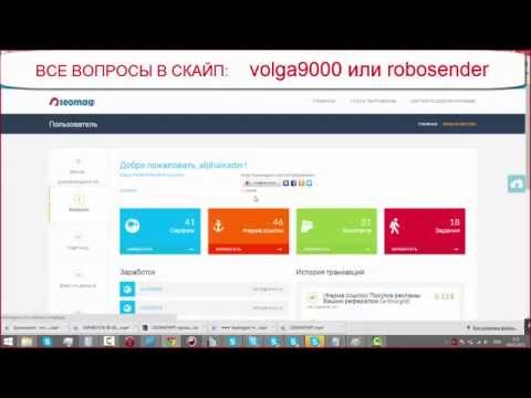 ЗАРАБАТЫВАЮ КАЖДУЮ СЕКУНДУ-20-08-2015