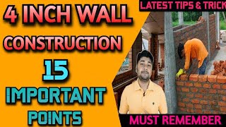15 Important Points Must Remember Before 4 Inch Wall Construction | Learning Civil Technology