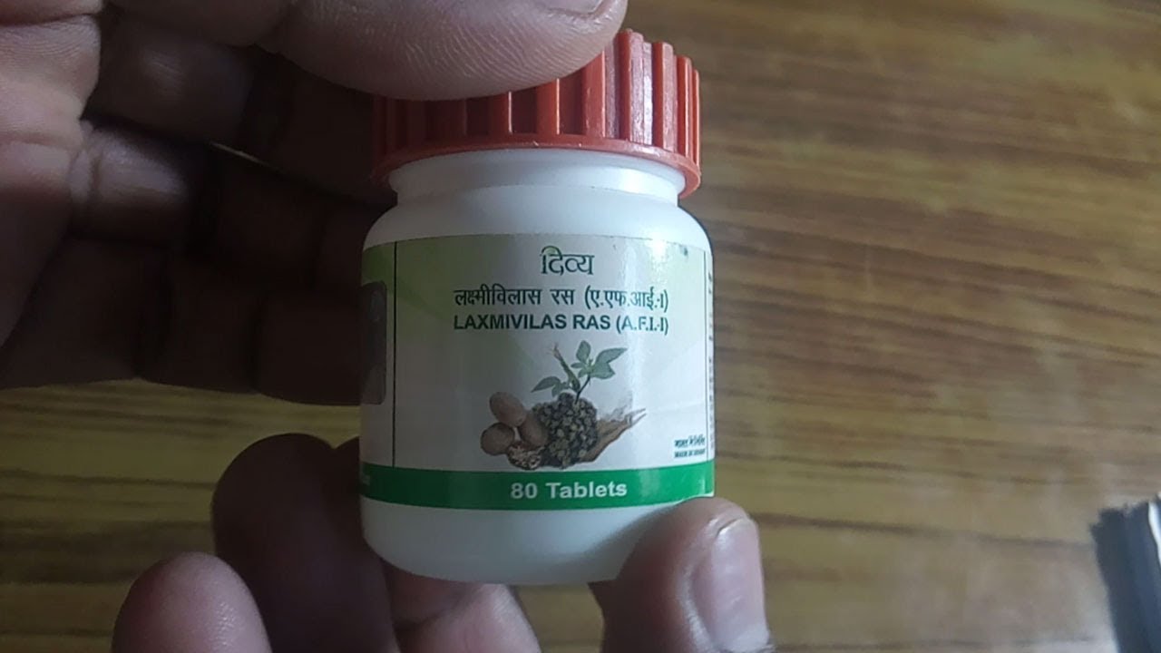 Patanjali Laxmi Vilas Ras Ke Fayde Lakshmi vilas ras patanjali benefits in hindi | Review | Price