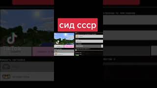 ссср