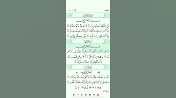 سورة النصر تلاوة الشيخ عبدالله بصفر تحميل القران كامل هنا