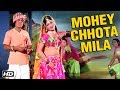 Mohe Chhota Mila Video Song | Geet Gaata Chal | Sachin, Sarika | Ravindra Jain | Jaspal Singh