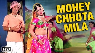 मोहे छोटा मिला भरतार Mohe Chhota Mila Bhartaar Lyrics in Hindi