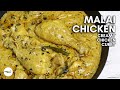 Creamy chicken curry  chicken malai curry  malai chicken recipe  murgh malai malai chicken curry