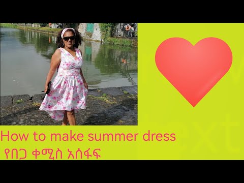 How to make summer dress የበጋ ቀሚስ አሰፋፍ  #Ethiopia #Habsha #Africa #handcraft #Women #Ethiopian Women