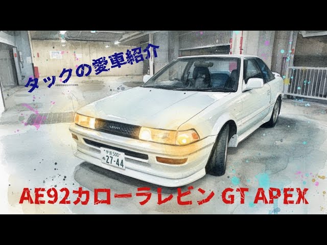 たまぼーさんのY32シーマ】フルデュアルマフラー WORKユーロライン18