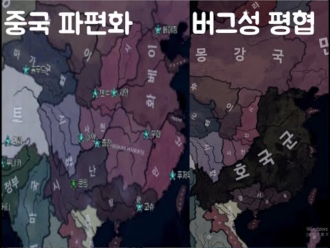 호국군 플레이(하츠오브아이언4/tno)