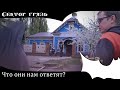 Боже, это автовокзал? Распространение наркотиков, г.Балашов.