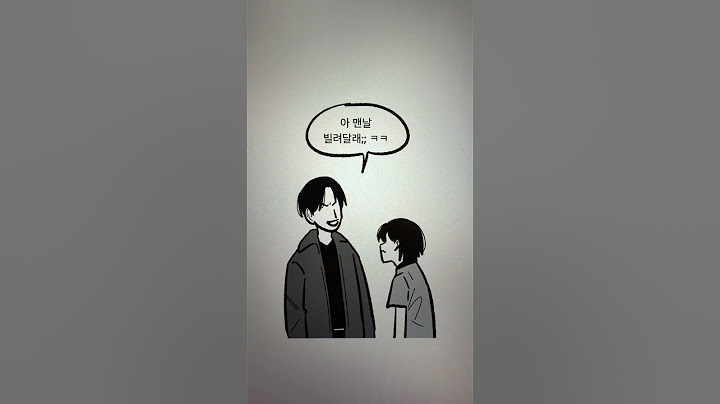 (1) 남자에 미친 남미새 예지