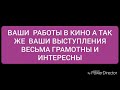 ЭГФ с Михаилом Евдокимовым через некрофоник на запись экрана