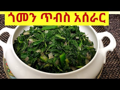 ቪዲዮ: የጎመን ራስ ለመመስረት ጎመንን እንዴት መመገብ? በሕዝባዊ መድኃኒቶች ሹካዎችን ለማሰር ከፍተኛ አለባበስ። ቀደምት ጎመንን እንዴት ማጠጣት?