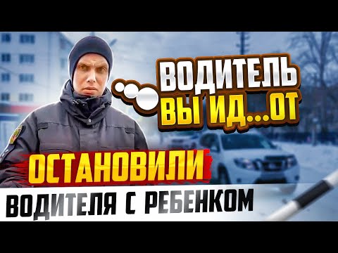 ХАМЛО В ФОРМЕ ПОЛИЦИИ УКРАИНЫ НАРУШАЕТ ЗАКОН ПРО НАЦИОНАЛЬНУЮ ПОЛИЦИЮ ВОДИТЕЛЬ В ШОКЕ