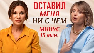 картинка: Как Манипуляторы влюбляют, Ломают и забирают все?