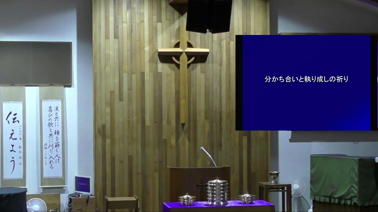 2月25日　希望の祈祷会