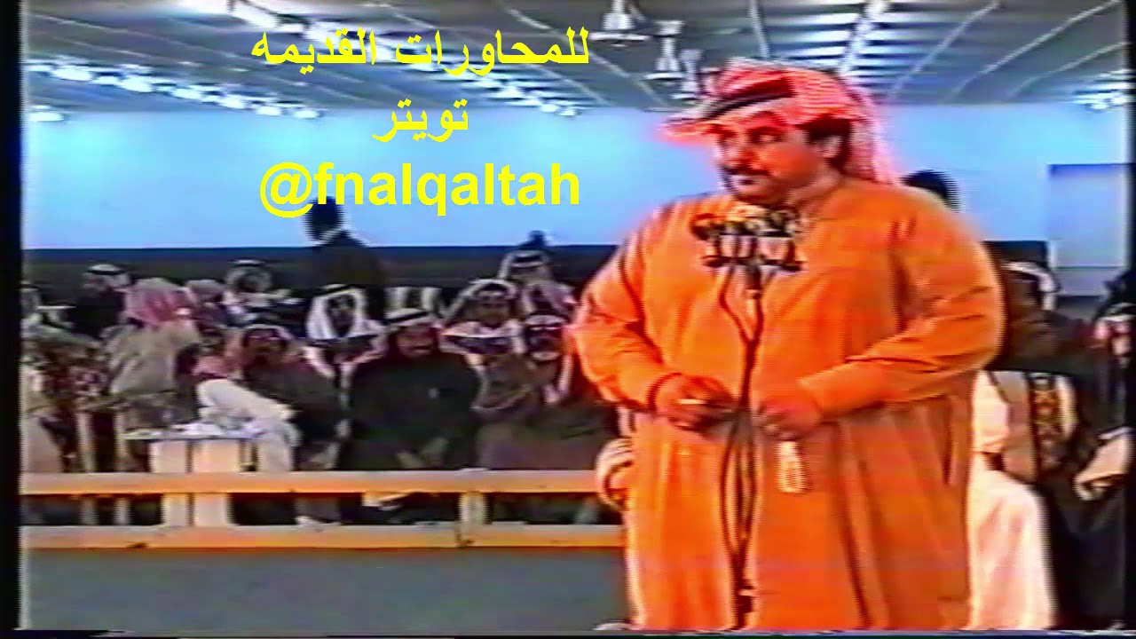 سلطان الهاجري و عبدالله الميزاني ( شواعيركم يمطير يمّي موصّاه ) السعيره 4-10-1421 هـ