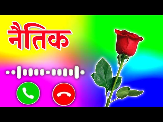 Naitik ji aapka phone aaya hai 🌹 Naitik name status video 🌹 Naitik name calling ringtone status 🌹 class=