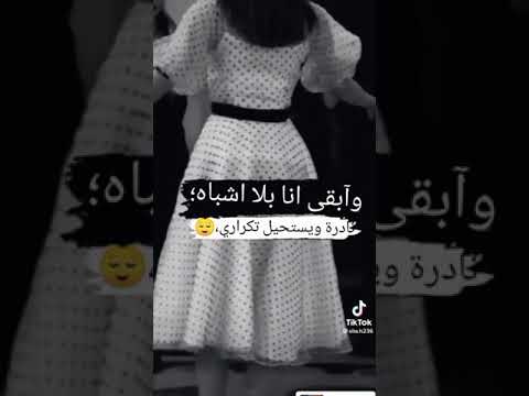 لكل بنت تحسبني اغار منها بيبي لو في منك اثنين كنت لبستك برجلي