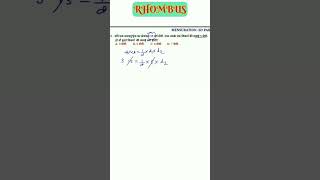 Rhombus | समचतुर्भुज | Mensuration 2d |