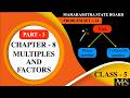 Class 5 Maths | Ch-8 Multiples and Factors | Problem Set 34 Part 3| Prime &amp; Composite Numbers Trick