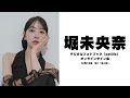 堀未央奈デジタルフォトブック「petille」オンラインサイン会 - YouTube