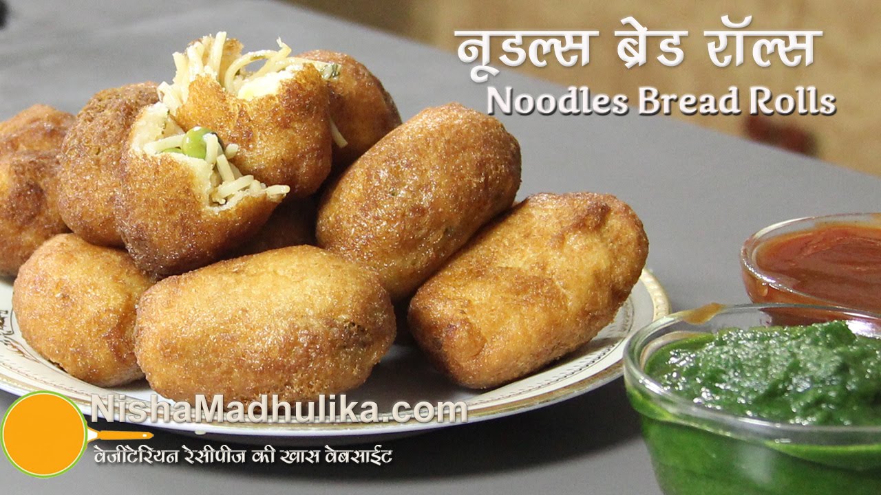 Bread Rolls with Noodles Stuffing | Bread Rolls Recipe | Nisha Madhulika | TedhiKheer