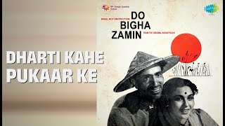 Dharti Kahe Pukaar Ke | Do Bigha Zamin | Lata Mangeshkar | Manna Dey