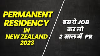 PR in New Zealand 2023 | Health Care Jobs in New Zealand | NZ PR Process | New Zealand vlogs