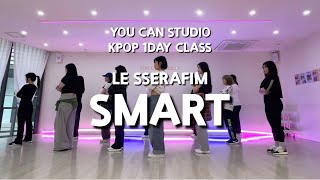 You Can Studio 유캔스튜디오 Kpop 1Day Class 원데이클래스 르세라핌 Le Sserafim Smart 1절 안무