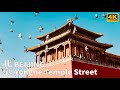 Yonghe Temple Street | Beijing Scenery Video | China 144 Hour Transit Visa | 4K 60fps HD Video