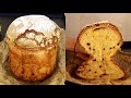 "Панеттоне" по рецепту итальянки/Panettone/ Так просто и так вкусно/Сладкая Жизнь