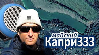 Здесь есть карась. Новосельцевский каприз три   😉👌🔥