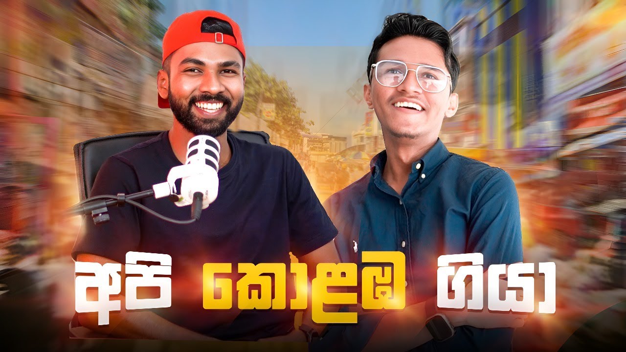 මෝඩ දිලීශත් එක්ක කොළඹ ගියා | Vlog 7