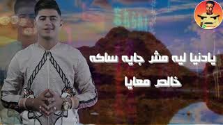 💥🎧حالات واتس مهرجانات 2019💥🎧نور التوت ❤😥حزينه اوي 😥