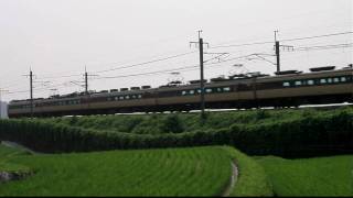 raicho in ukawa