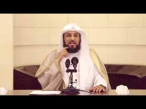 محاضرة بعنوان مناظرة ابن عباس مع عمر رضي الله عنهما الشيخ محمد بن عبد الرحمن العريفي