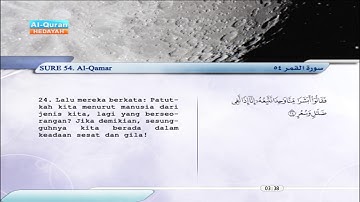 54 | Al-Qamar | Fares `Abbad | سورة القمر | فارس عباد
