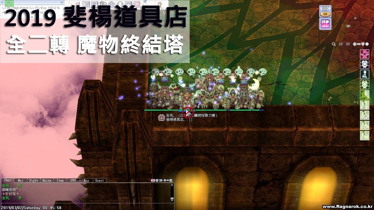 Ro無限塔等級ro仙境傳説 新世代的誕生 Cuya