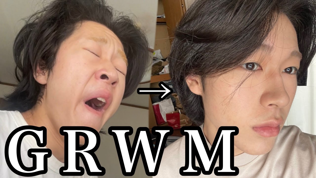 【GRWM】妖怪離陸人間着地