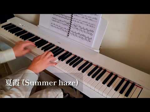 Summer Haze - Atarayo