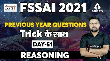 FSSAI 2021 | Reasoning | Previous Year Questions (Trick के साथ) | Day 51