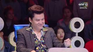ศึกวันดวลเพลง | เบียร์ : ชีวิตเพื่อชาติ หัวใจเพื่อเธอ | 21 ธ.ค. 59 | ช่อง one 31