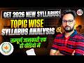 Rajasthan CET 2026 Graduation/12th Level Syllabus🔥| Topic Wise Analysis | CET 12th Level Syllabus