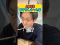 ADHD恥ずかしかった事#adhd #発達障害 #adhdあるある #shorts